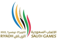 دورة الألعاب السعودية 2022 تنطلق غداً