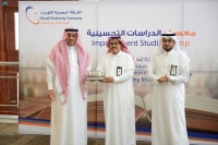 "السعودية" للكهرباء وجامعة "خالد" يختتمان معسكر الدراسات التحسينية
