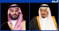 تحت رعاية الملك ونيابة عن ولي العهد.. أمير الرياض يحضر حفل "دورة الألعاب السعودية"