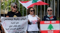 لبنانيات يطالبن بطرد إيران من بلادهن وينادين بحيادية بيروت - اليوم