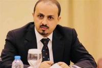 معمر الإرياني يدين جرائم مليشيا الحوثي الإرهابية في اليمن ـ مشاع إبداعي