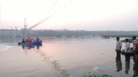 عاجل: المملكة تعزّي الهند في ضحايا انهيار الجسر المعلق بمدينة جوجارات