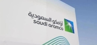 أرامكو السعودية - مشاع إبداعي