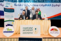 تدشين مشروع استخدام الطاقة المتجددة لتحسين جودة الحياة في اليمن