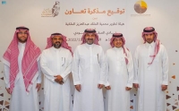 توقيع مذكرة تعاون بين نادي الصقور وهيئة تطوير محمية الملك عبد العزيز