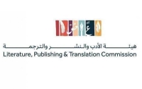 هيئة الأدب والنشر تناقش مستقبل الشركات الناشئة في مجال الترجمة - الحساب الرسمي