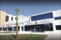  مستشفى الإيمان العام أحد منشآت تجمع الرياض الصحي الأول - مشاع إبداعي