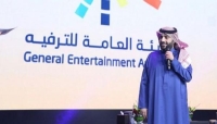 "الترفيه" تطلق برنامجا لتوثيق الإيقاعات الموسيقية للجزيرة العربية