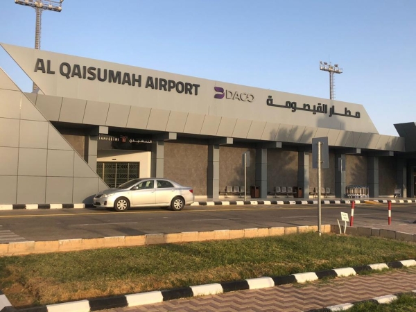  تدشين سمو أمير المنطقة الشرقية توسعة مطار القيصومة بمحافظة حفر الباطن - اليوم