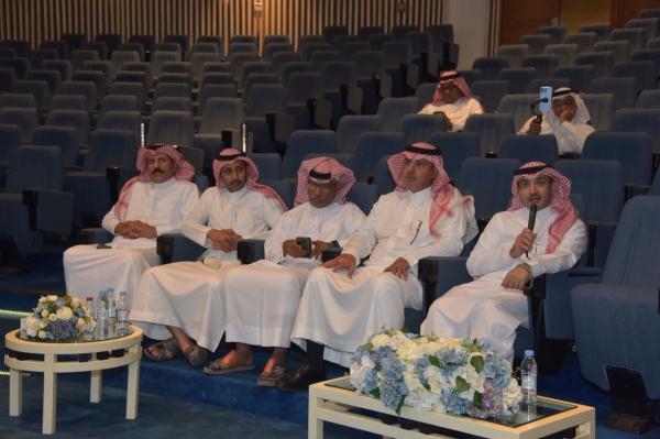 الجمعية السعودية للذوق العام: مبادرة 