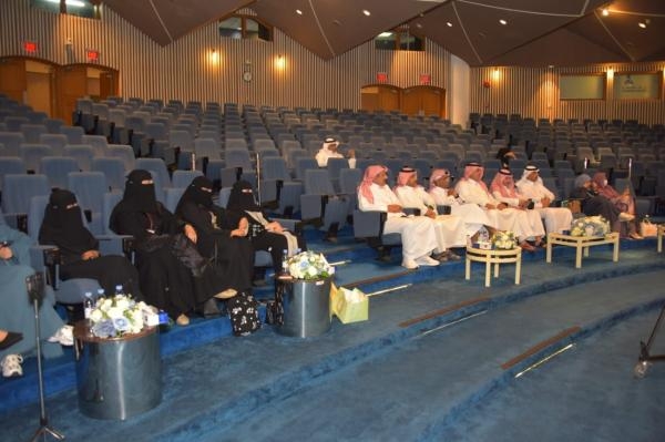 الجمعية السعودية للذوق العام: مبادرة 
