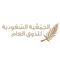 الجمعية السعودية للذوق العام: مبادرة "وطن الذوق" انطلقت بعد دراسة وتشخيص للواقع الميداني