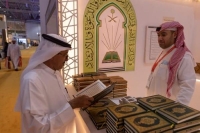 "الشؤون الإسلامية" تعرض إصداراتها في معرض الشارقة الدولي للكتاب