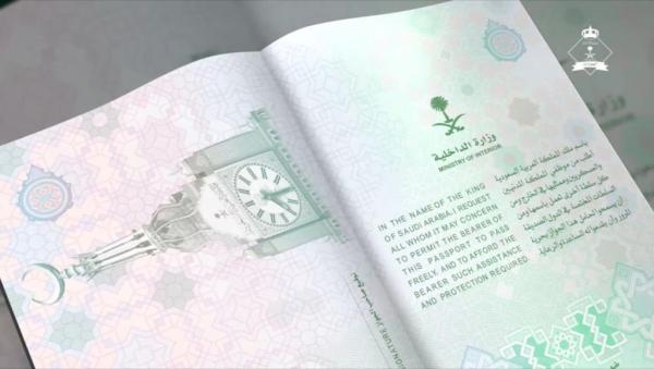 يلزم تأشيرة خروج وعودة للميقمين في المملكة للسفر إلى قطر- جوازات السعودية