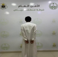 الرياض.. القبض على مواطن لتحرشه بامرأة