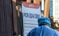 كوريا الجنوبية تسجل أقل من 40 ألف حالة كوفيد19-
