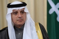 وزير الدولة للشؤون الخارجية عادل بن أحمد الجبير - مشاع إبداعي