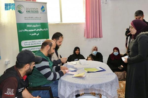 حماية الأيتام وتحسين ظروفهم المعيشية في إربد - واس