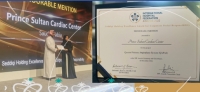 بمشاركة 400 مستشفى.. مبادرة سعودية تفوز بجائزة التميز الدولي