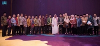 زيارة خادم الحرمين الشريفين الملك سلمان بن عبد العزيز آل سعود إلى إندونيسيا في عام 2017 فتحت آفاق جديدة في العلاقات بين البلدين - واس