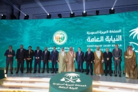 النائب العام يفتتح الاجتماع السنوي الثاني لـ"النواب العموم العرب" في جدة