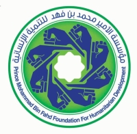 مؤسسة الأمير محمد بن فهد للتنمية الإنسانية توقع اتفاقية تعاون مع مؤسسة مستشفى الملك فيصل التخصصي الخيرية "وريف الخيرية"