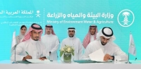 تدشين الملتقى الأول للابتكار والتقنيات الحديثة في الرياض
