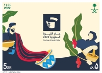 بطوابع بريدية خاصة.. "الثقافة" و"سبل" تحتفلان بـ"عام القهوة السعودية"