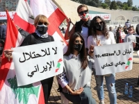 اللبنانيون يرفضون تبعية بلادهم لمشروع إيران التخريبي المدمر للسيادة والقرار - اليوم