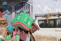 "الملك سلمان للإغاثة" يوزع عشرات الأطنان من المساعدات الغذائية إلى اليمن وغانا