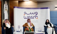  الأمير سعود بن عبد الله بن جلوي يتوسط مسؤولي جمعية 