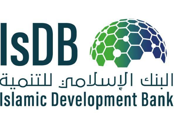 معهد البنك الإسلامي للتنمية ينظم ورشة عمل حول صندوق تعزيز الصكوك