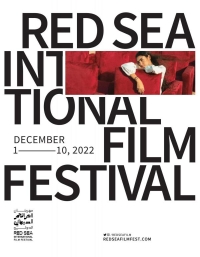 مهرجان البحر الأحمر السينمائي الدولي احتفالية فنية وثقافية وترفيهية تمتدّ لعشرة أيام- اليوم
