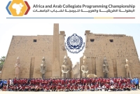 من فعاليات البطولة العربية الأفريقية للبرمجة العام الماضي - موقع الأكاديمية العربية للعلوم والتكنولوجيا