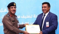 فريق البحث والإنقاذ السعودي بالدفاع المدني يحقق شهادة «إعادة التصنيف الدولي»