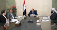«الرئاسي» يشيد بمواقف المملكة وصولا لتعزيز الاقتصاد اليمني