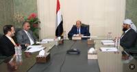 جانب من اجتماع سابق لمجلس القيادة الرئاسي اليمني- موقع وزارة الخارجية