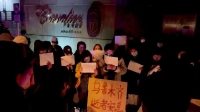 احتجاجات سكان شنغهاي: "ارفعوا الإغلاق في جميع أنحاء الصين"