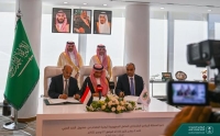 تحت رعاية المملكة توقيع اتفاق لدعم البرنامج الاقتصادي والمالي الشامل في اليمن