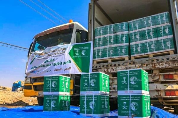 قدمت السعودية إغاثات غذائية للفلسطينيين - واس