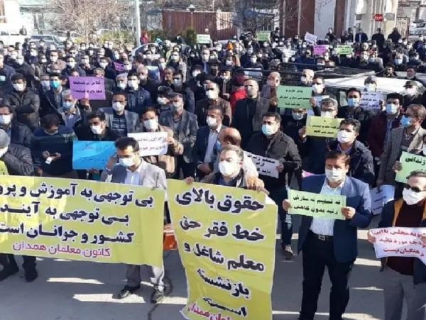 احتجاجات المعلمين وسط مدينة هامدان جنوب غربي طهران - اليوم