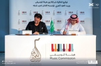 سلطان البازعي ونصير شمة يوقعان اتفاقية شراكة بين هيئة الموسيقى وبيت العود العربي - حساب هيئة الموسيقى على تويتر