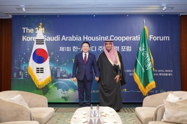 تدشين مُنتدى التعاون السعودي الكوري الأول للإسكان