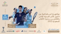 مباراة استعراضية تجمع نجوم دورة الألعاب السعودية مع نجوم كأس الدرعية للتنس