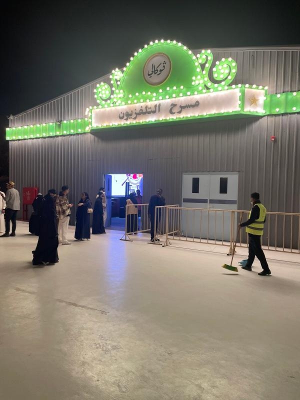 الاستديو في قرية زمان- حساب موسم الرياض على تويتر