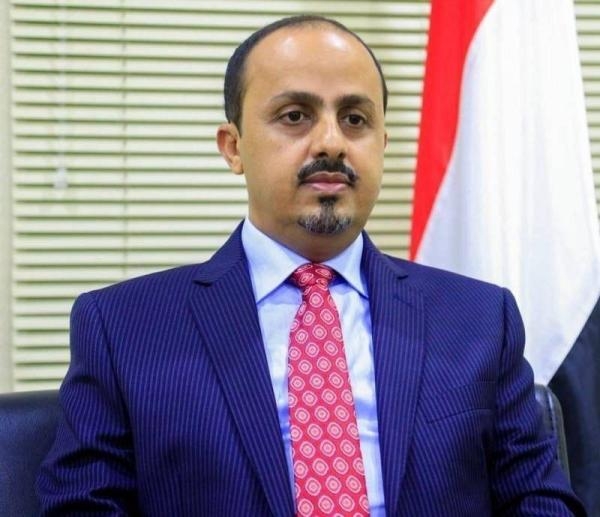 الحكومة اليمنية: الحوثي ماض في استنساخ ممارسات نظام الملالي