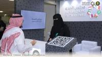 "الصحة الخليجي" يشارك في المؤتمر الدولي السادس للإعاقة والتأهيل