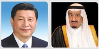 عاجل / بدعوة من الملك.. رئيس الصين يقوم بزيارة رسمية للمملكة يعقد خلالها قمة «سعودية - صينية»