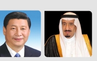 المملكة تحرص على تنمية العلاقات الثنائية مع الجانب الصيني - واس