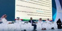 مجمع الملك سلمان يختتم "مؤتمر اللغة العربية في المنظمات الدولية"